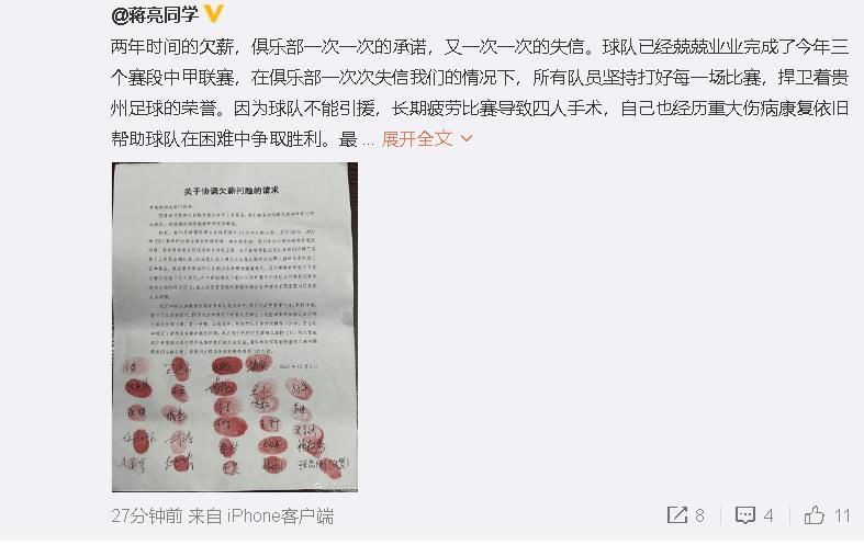 “但我永远不会忘记我在老特拉福德对阵皇家贝蒂斯时的进球。